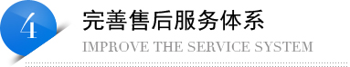 南京诺尔迅拥有完善的LED亮化工程项目的服务体系