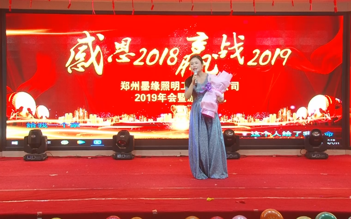 南京诺尔迅亮化工程有限公司