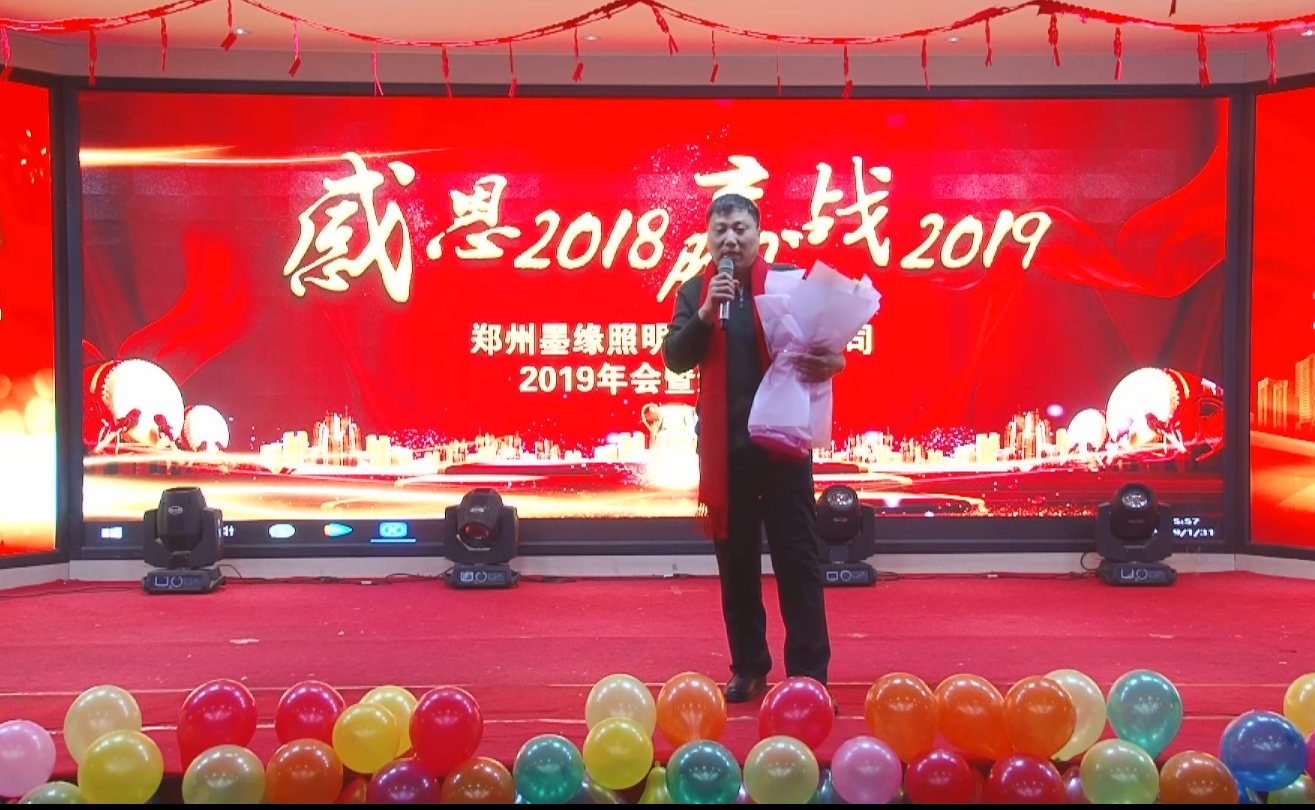 南京诺尔迅亮化工程有限公司