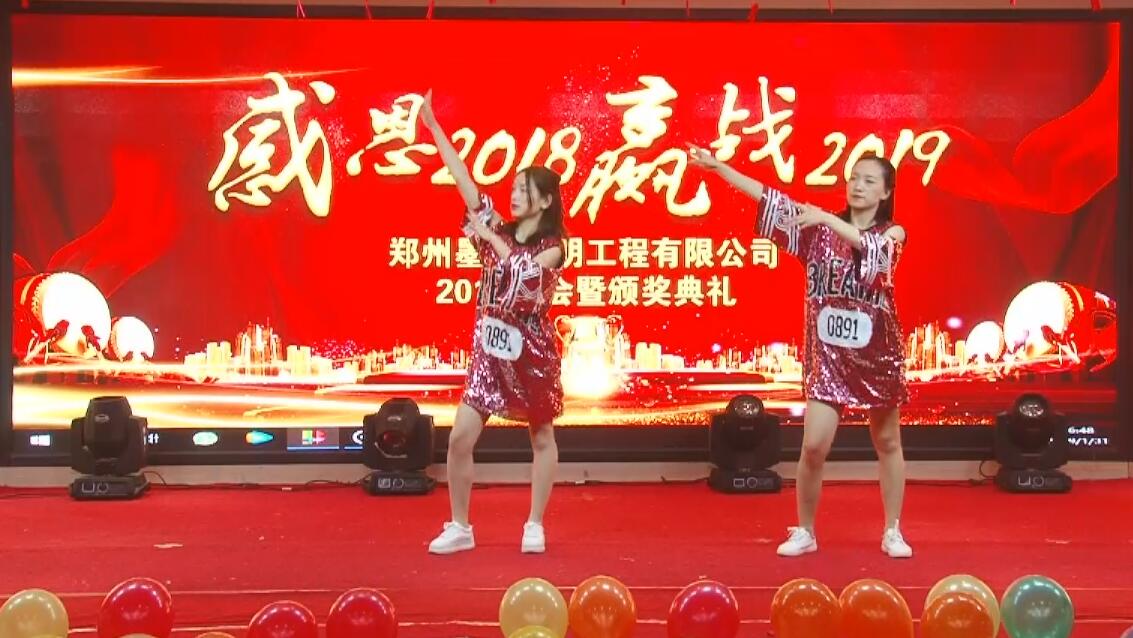 南京诺尔迅亮化工程有限公司