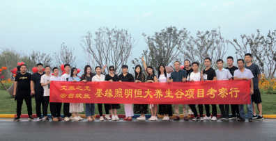 文旅之光，云台绽放！诺尔迅亮化恒大养生谷项目