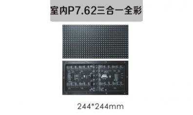 体育馆安装显示屏的要求（二）