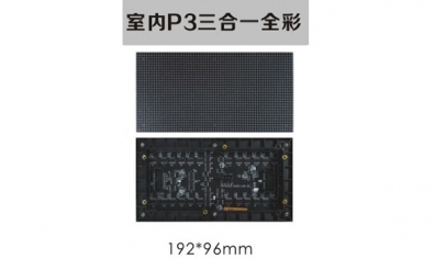led显示屏设计