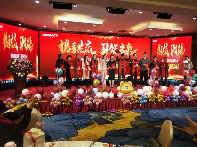 携手共赢·引 领未来南京诺尔迅亮化2020迎新年会精彩举办