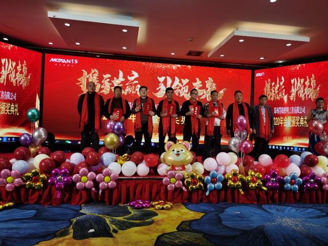 携手共赢·引 领未来南京诺尔迅亮化2020迎新年会精彩举办