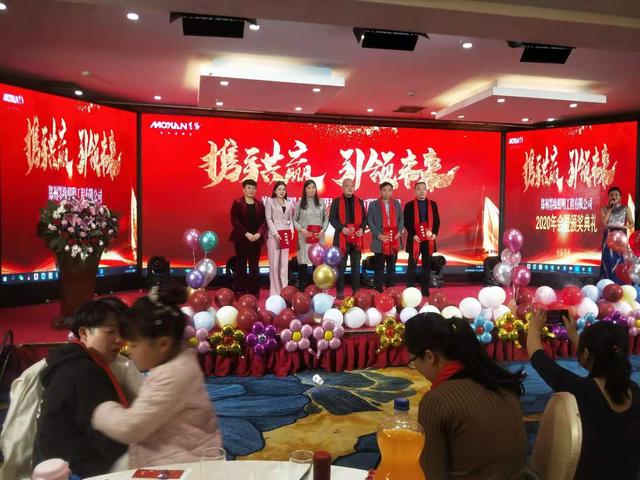 携手共赢·引 领未来南京诺尔迅亮化2020迎新年会精彩举办