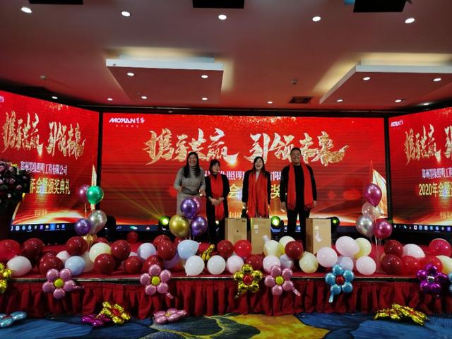 携手共赢·引 领未来南京诺尔迅亮化2020迎新年会精彩举办