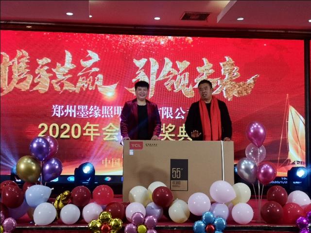 携手共赢·引 领未来南京诺尔迅亮化2020迎新年会精彩举办