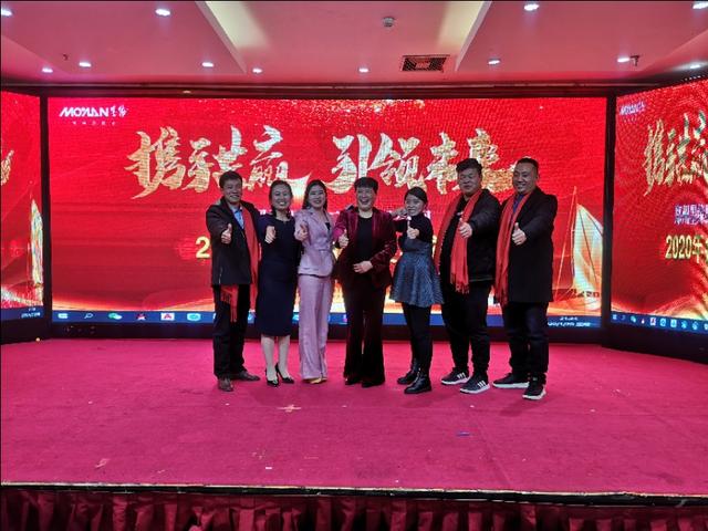 携手共赢·引 领未来南京诺尔迅亮化2020迎新年会精彩举办