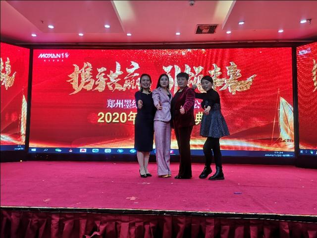携手共赢·引 领未来南京诺尔迅亮化2020迎新年会精彩举办