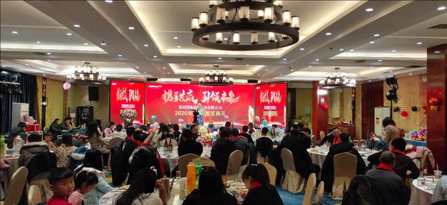 携手共赢·引 领未来南京诺尔迅亮化2020迎新年会精彩举办