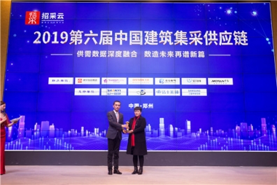 南京诺尔迅亮化参展于2019年第六届中国建筑集采供