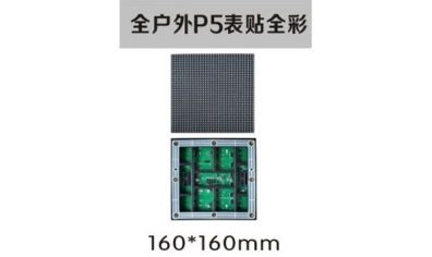 LED入门篇，你知道吗啊？