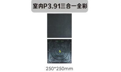 南京led照明,led标识,led显示屏设计