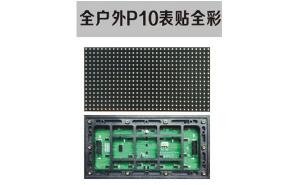 LED灯与普通日光灯有什么区别？