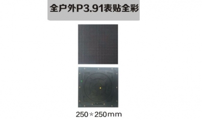 2018LED显示屏发展趋势预测