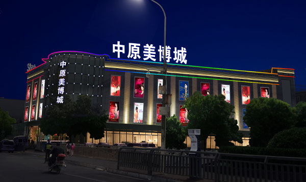 南京LED标识,南京LED标识厂家,