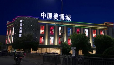 LED封装制程中胶水常见问题及应对方法