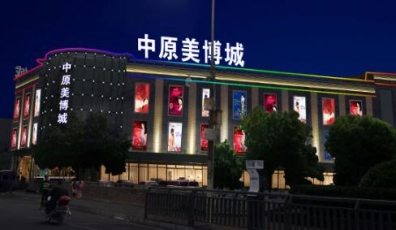智慧照明应用现状：工业商业规模大，住宅领域
