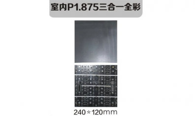 南京led照明，led标识，led显示屏设计