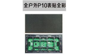 led标识，led显示屏设计