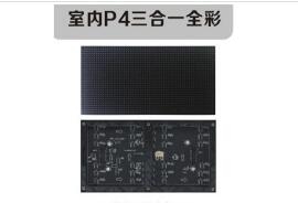 雨季是的时候，LED显示屏如何防水防潮？