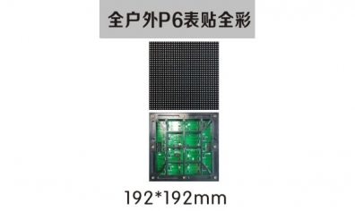 户外LED显示屏的优劣判断？？