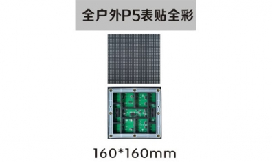 南京led照明，led标识，led显示屏设计