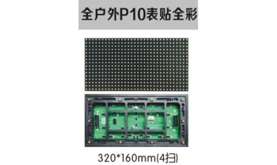 LED智能标识升级发展将促进标识智慧化进程