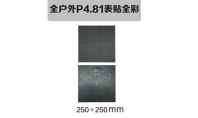 高清小间距LED屏指挥中心的好帮手