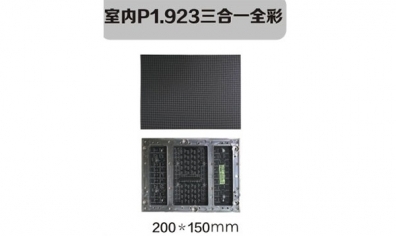 高速路口装上户外全彩LED大屏的不一样