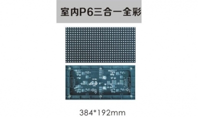 LED显示屏使用注意事项与保养方法