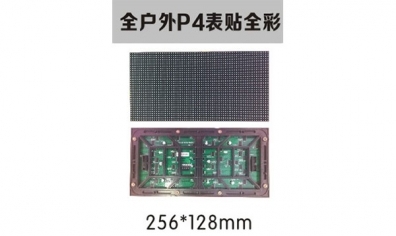 <b>led显示屏在会议室的应用有哪些优点？</b>