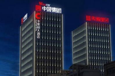 LED和OLED照明的区别有哪些？