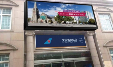 LED显示屏的节能效果