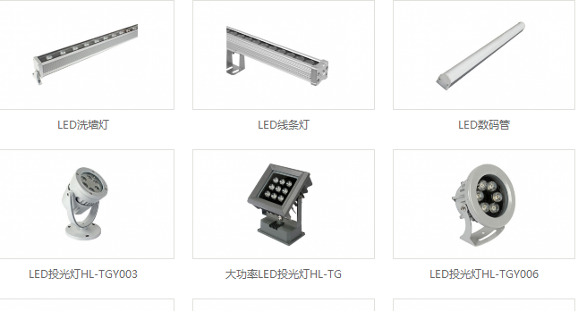  南京诺尔迅亮化