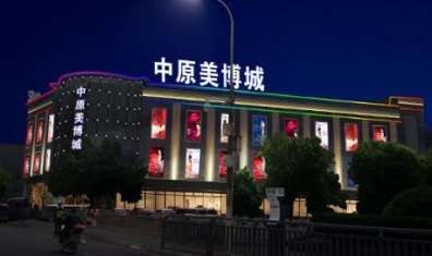 什么是LED照明标准光组件？为什么要做标准光组