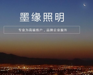 LED照明技术的发展