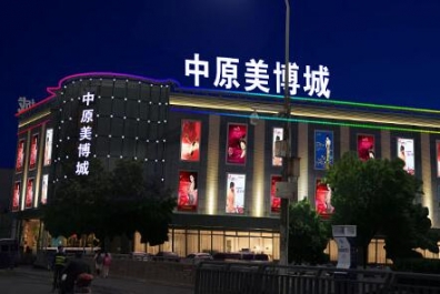 为什么说LED智能化是行业发展的必然趋势与产物