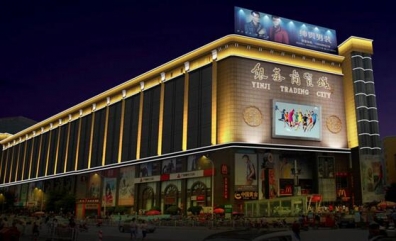 诺尔迅亮化成功签约南京银基商贸城