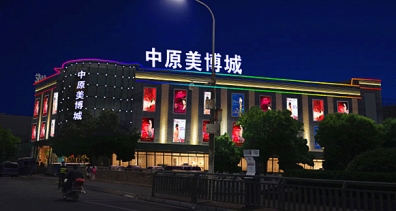 智能互联LED照明登上舞台