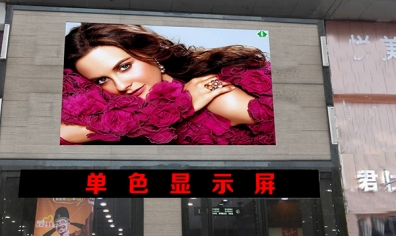 LED显示屏能否形成下一个细分领域