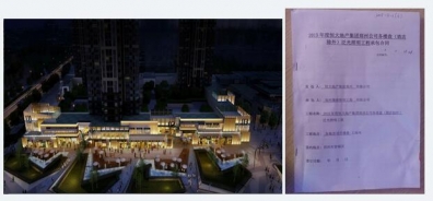 诺尔迅亮化与南京恒大集团签订长期合作关系